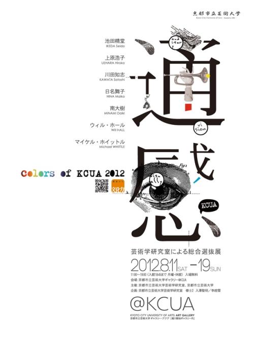办假的普利斯考特学院文凭毕业证
